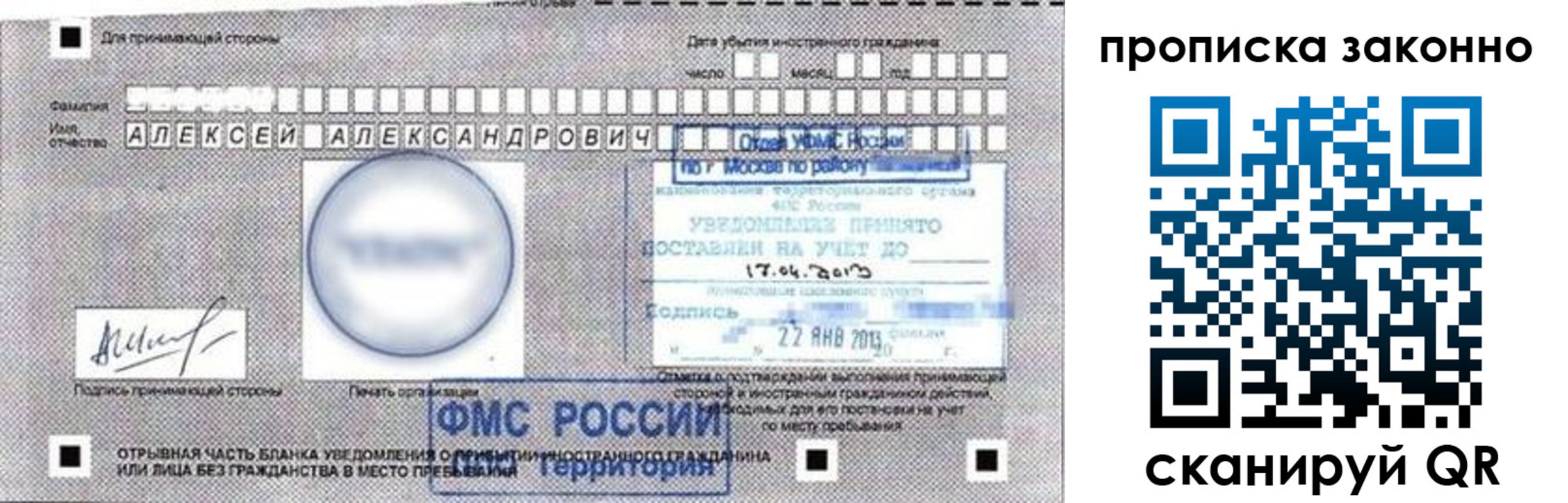 регистрация для школы в Кабардино-Балкарии