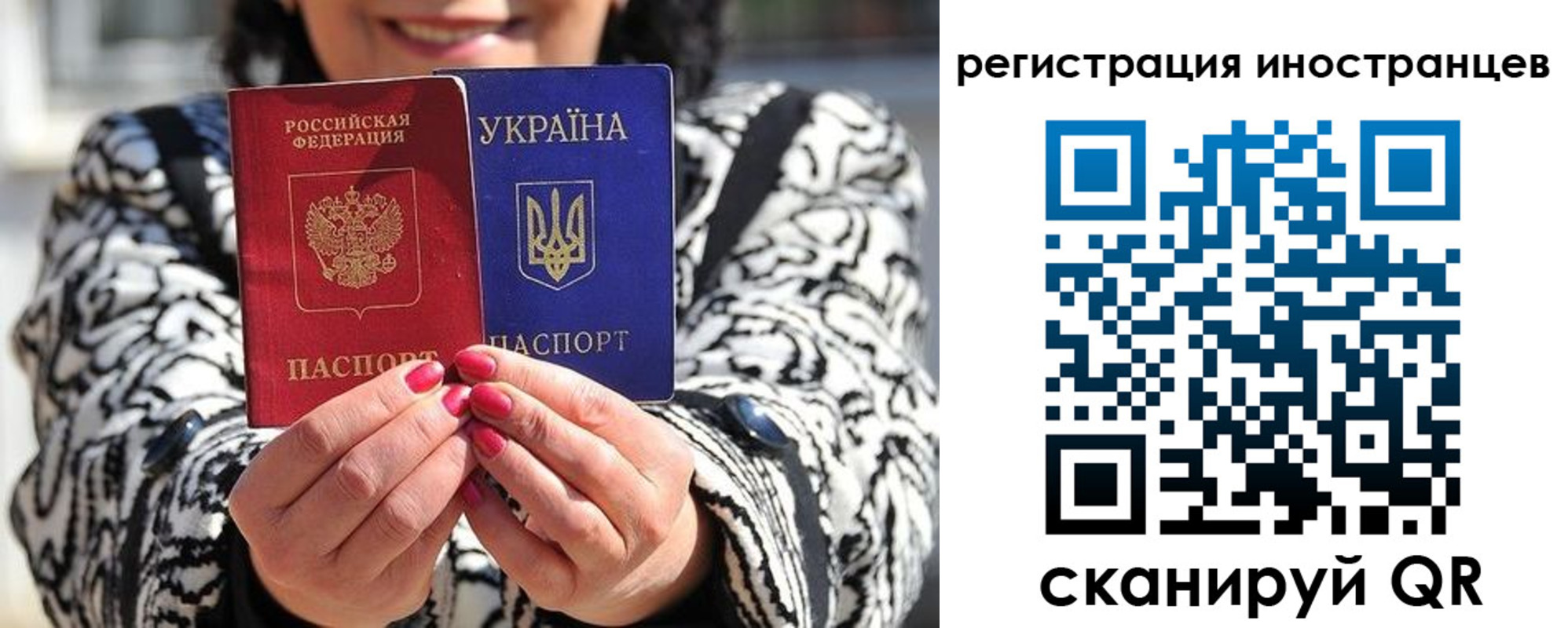 регистрация для дет. сада в Кабардино-Балкарии
